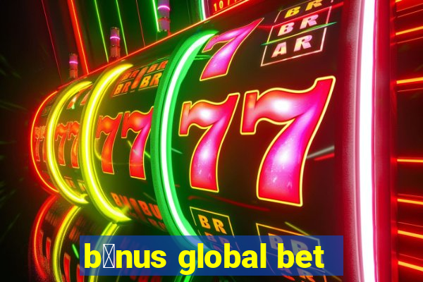 b么nus global bet