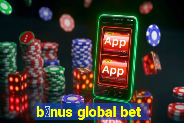 b么nus global bet