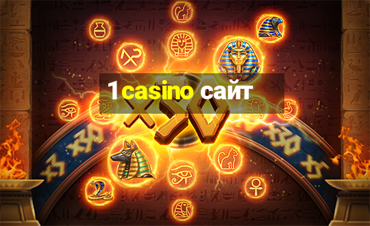 1 casino сайт