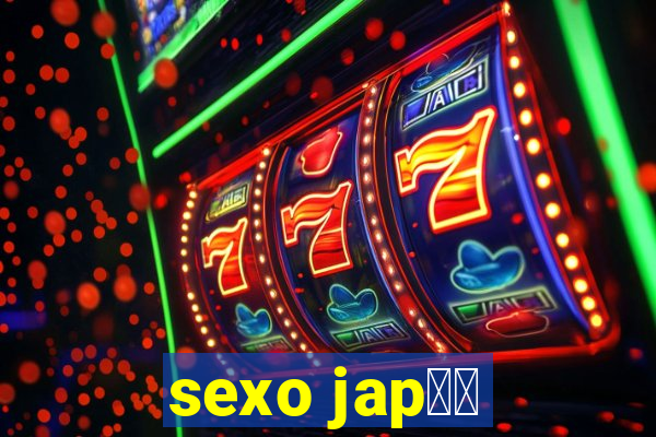 sexo jap鑼玱