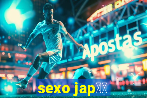 sexo jap鑼玱