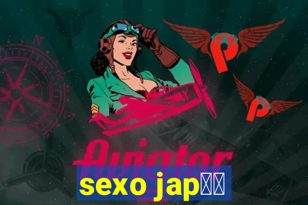 sexo jap鑼玱