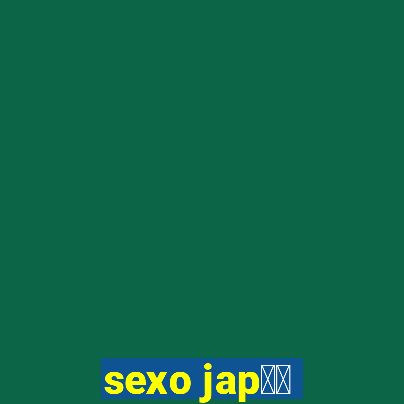 sexo jap鑼玱