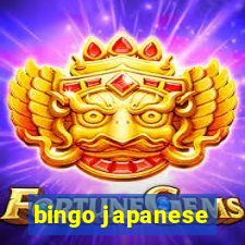 bingo japanese