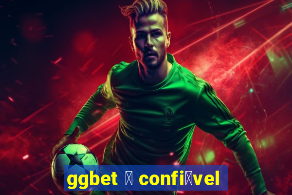 ggbet 茅 confi谩vel