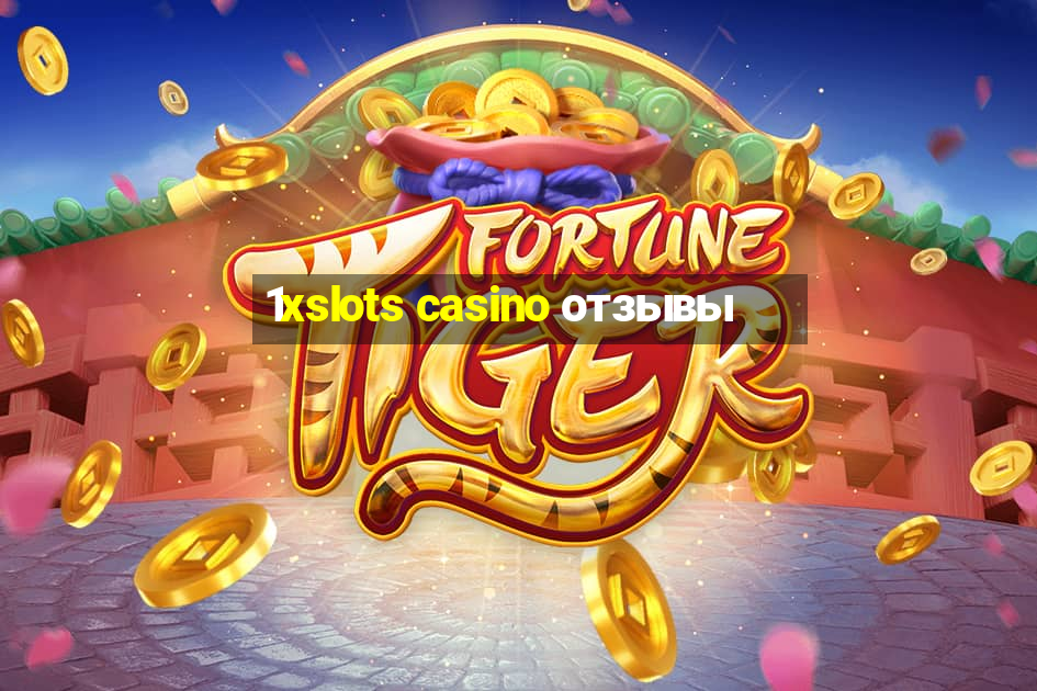 1xslots casino отзывы