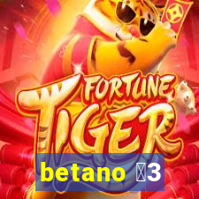 betano 保3