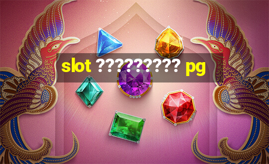 slot ????????? pg