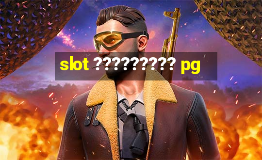 slot ????????? pg