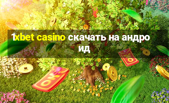 1xbet casino скачать на андроид