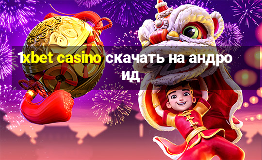 1xbet casino скачать на андроид