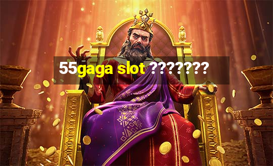 55gaga slot ???????