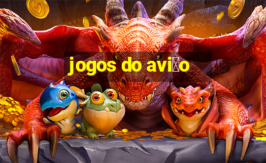 jogos do avi茫o