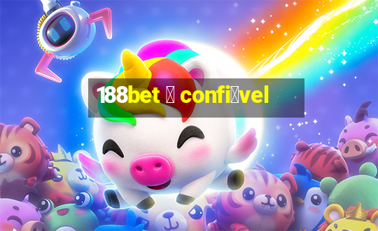 188bet 茅 confi谩vel