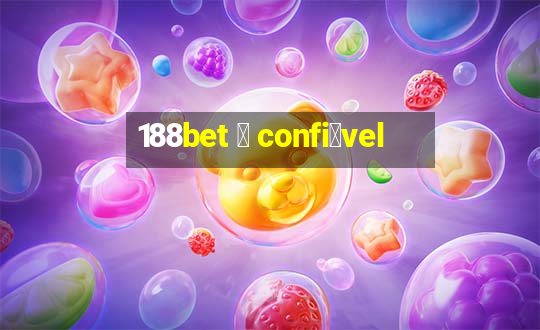 188bet 茅 confi谩vel