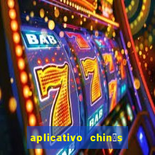 aplicativo chin锚s para baixar jogos gr谩tis