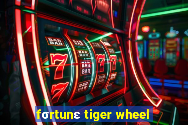 fσrtunε tiger wheel