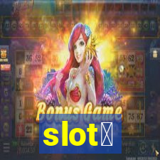 slot、