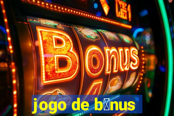 jogo de b么nus