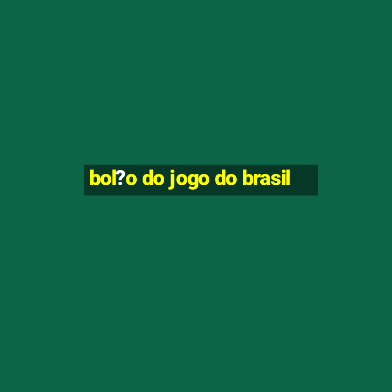 bol?o do jogo do brasil