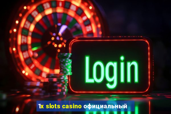 1x slots casino официальный