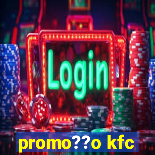 promo??o kfc