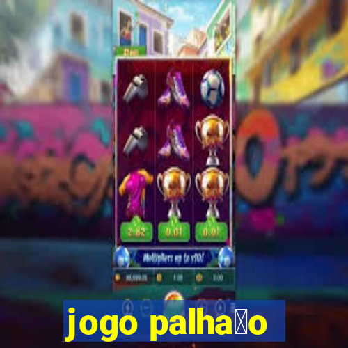 jogo palha莽o