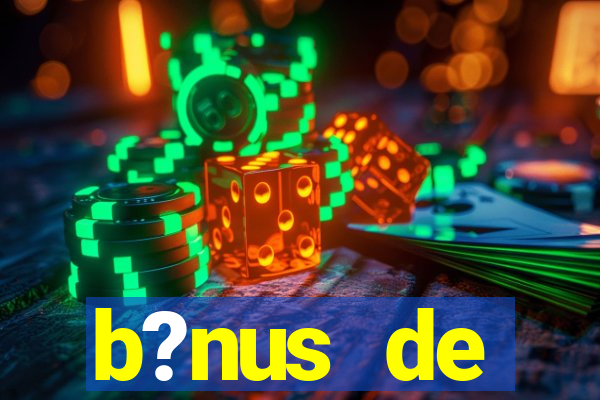 b?nus de boas-vindas sem depósito