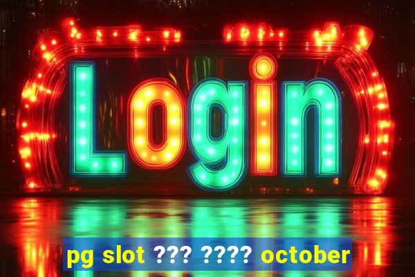 pg slot ??? ???? october