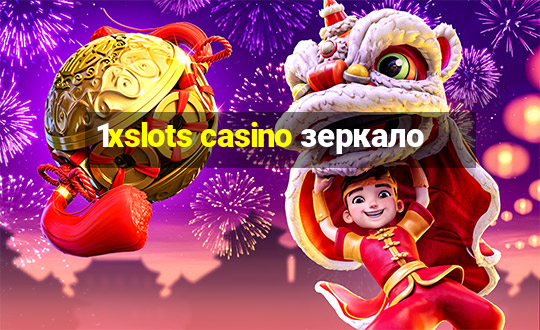 1xslots casino зеркало