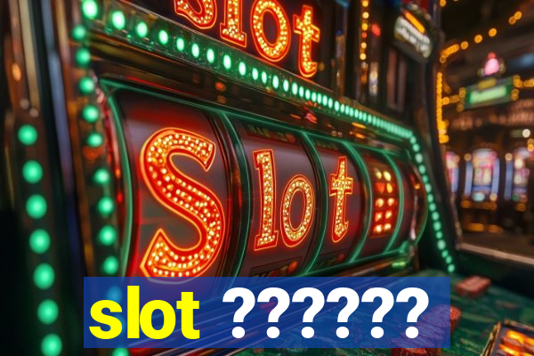 slot ??????