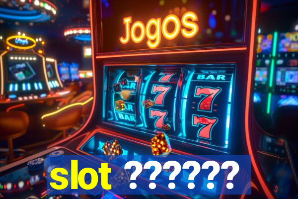 slot ??????