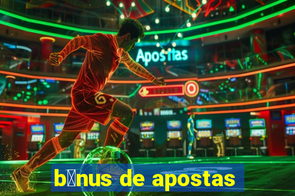 b么nus de apostas