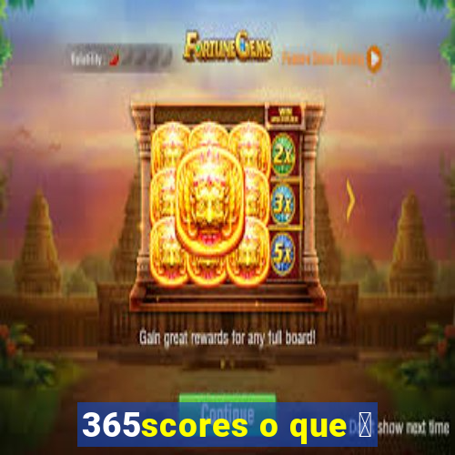 365scores o que 茅