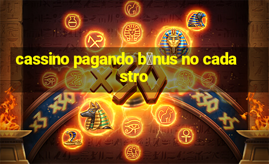 cassino pagando b么nus no cadastro