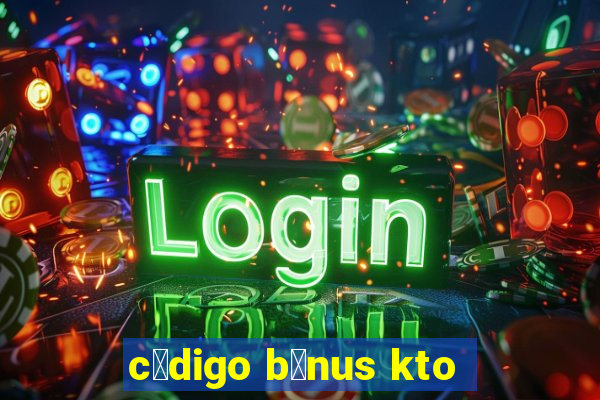 c贸digo b么nus kto