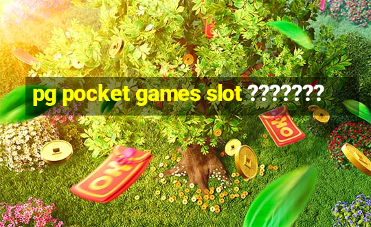 pg pocket games slot ???????