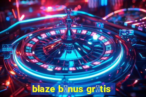 blaze b么nus gr谩tis