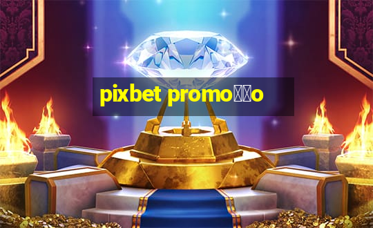 pixbet promo莽茫o