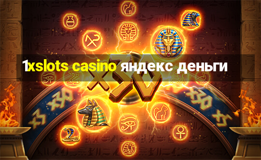 1xslots casino яндекс деньги