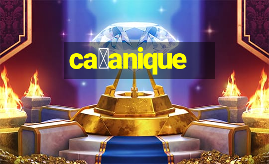 ca莽anique