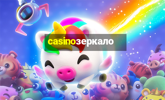 casinoзеркало