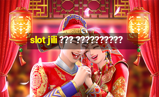 slot jili ??? ??????????