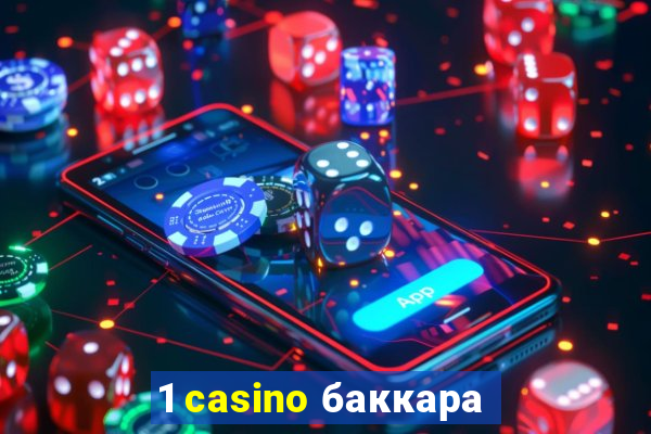 1 casino баккара