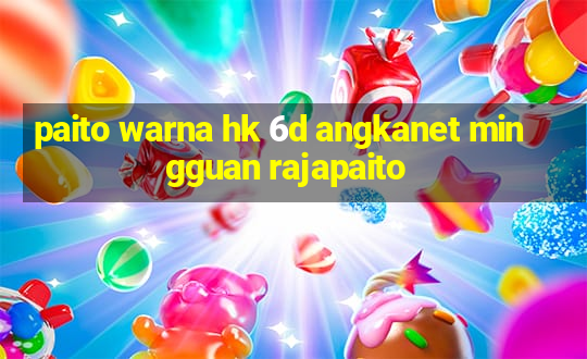 paito warna hk 6d angkanet mingguan rajapaito