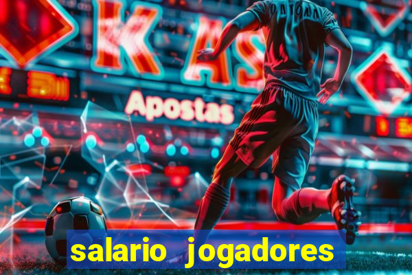 salario jogadores sada cruzeiro