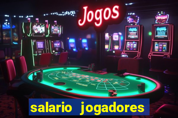 salario jogadores sada cruzeiro