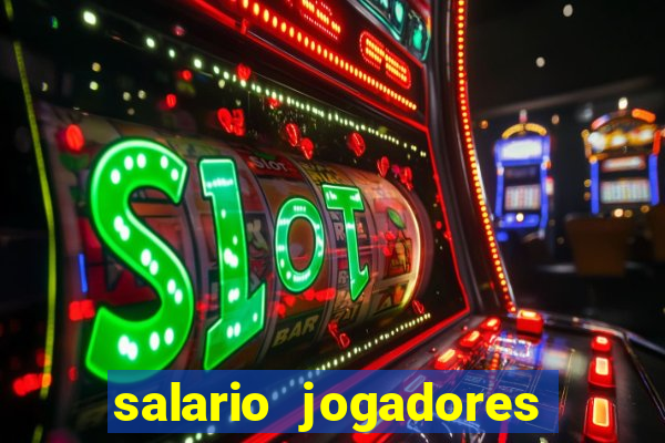 salario jogadores de volei