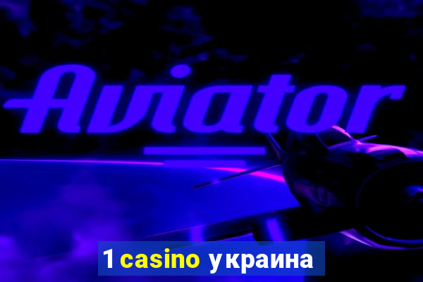 1 casino украина