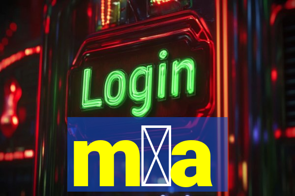 m媒a